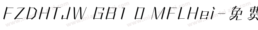 FZDHTJW GB1 0 MFLHei字体转换